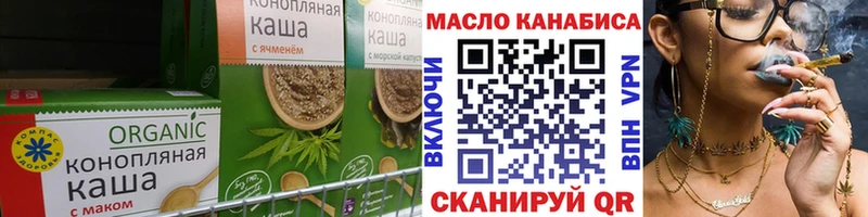 нарко площадка клад  Покровск  Печенье с ТГК конопля  hydra ССЫЛКА 