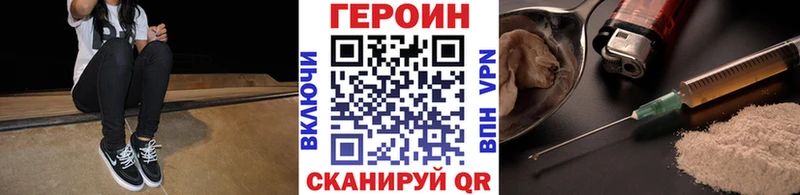 Героин гречка  нарко площадка какой сайт  Покровск 