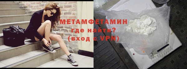 молекула духа Беломорск