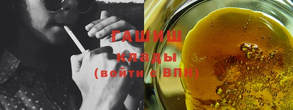 не бодяженный Белокуриха
