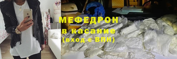 молекула духа Беломорск