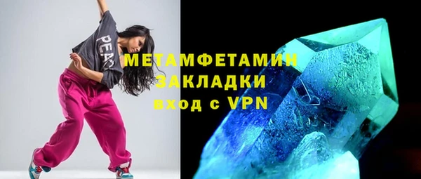 мет Балабаново