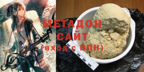 мет Балабаново