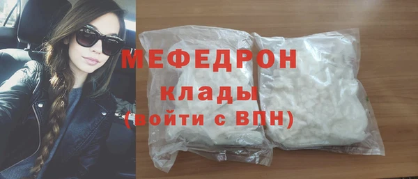 молекула духа Беломорск