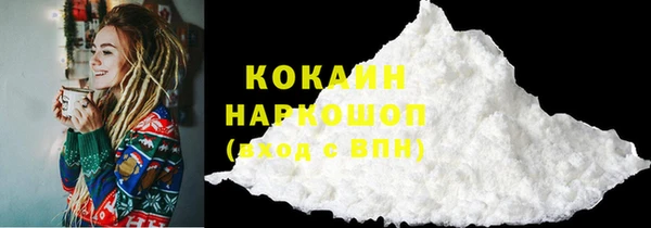 не бодяженный Белокуриха