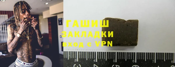 трава Балахна