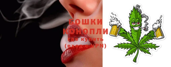 молекула духа Беломорск