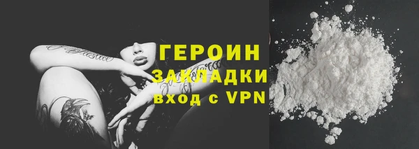 трава Балахна