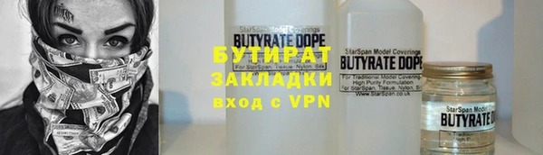 гашик Белоозёрский