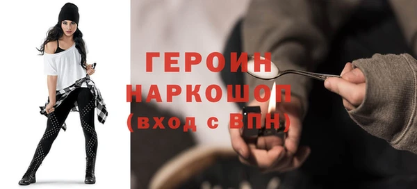 трава Балахна