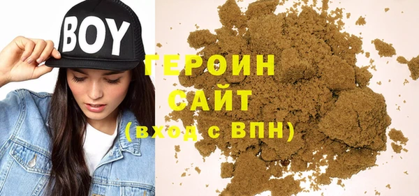 не бодяженный Белокуриха