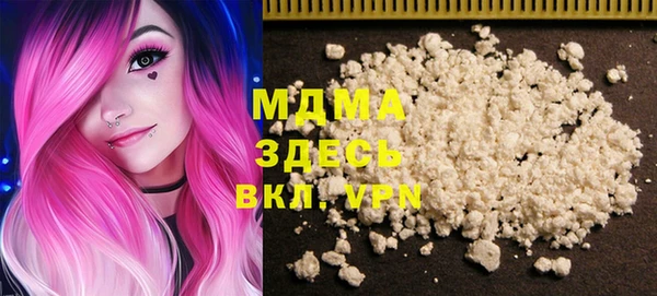 не бодяженный Белокуриха