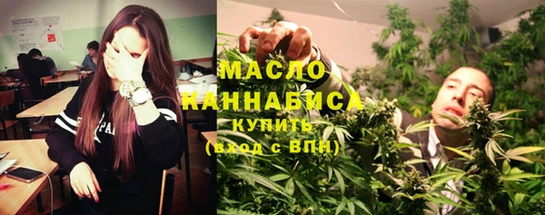 трава Балахна
