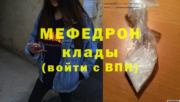 мет Балабаново