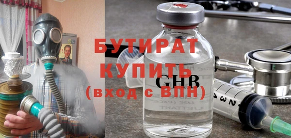 ECSTASY Баксан