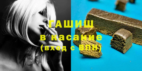 гашик Белоозёрский