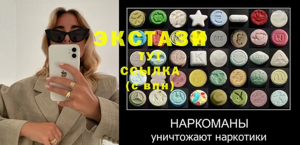 трава Балахна