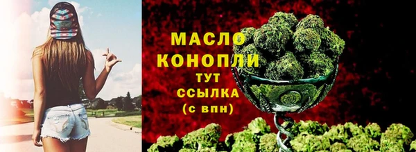мет Балабаново