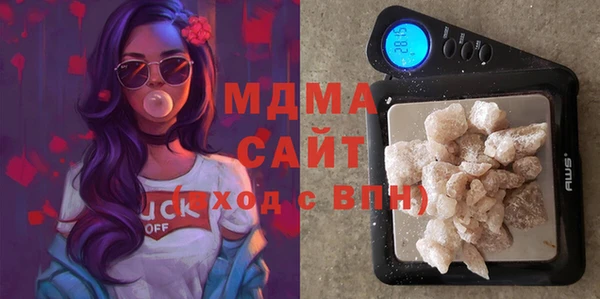 молекула духа Беломорск