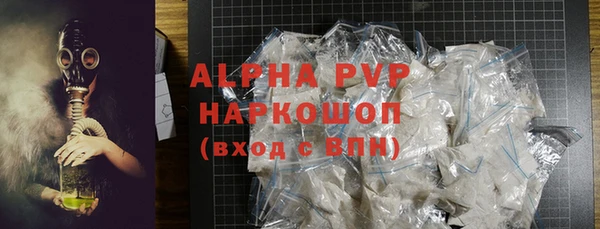 гашик Белоозёрский