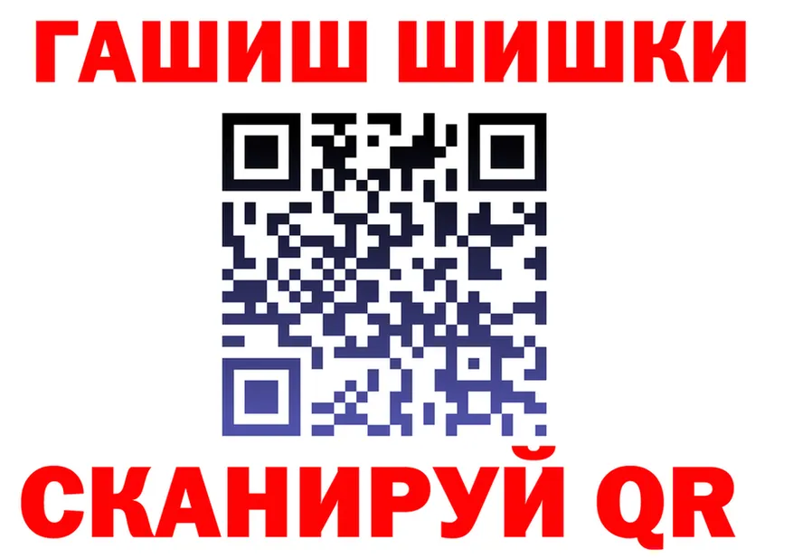 Кетамин VHQ ТОР это KRAKEN Покровск