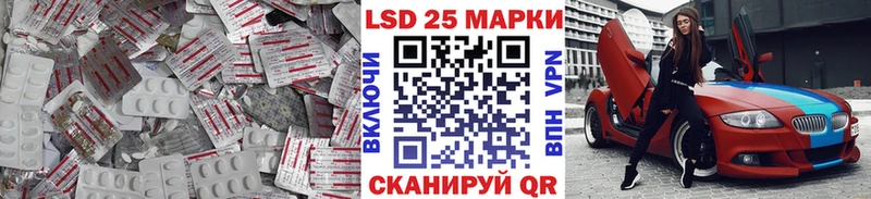 ЛСД экстази кислота Покровск