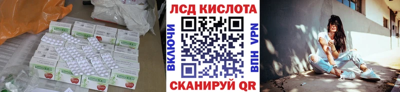 Лсд 25 экстази кислота Покровск