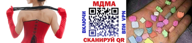 МДМА VHQ kraken ссылки Покровск