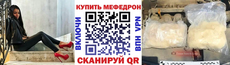 нарко площадка Telegram  OMG рабочий сайт  Покровск  Меф 4 MMC 