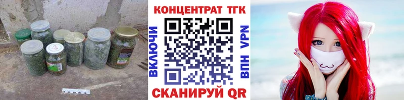 Дистиллят ТГК вейп  Покровск 